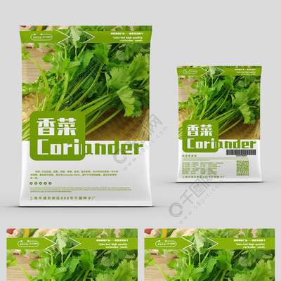 下載矢量香菜種子包裝設計圖，輕松打造品牌視覺