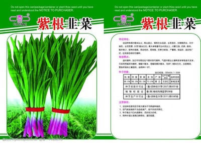 種子袋包裝設計 打造視覺吸引力的核心要素