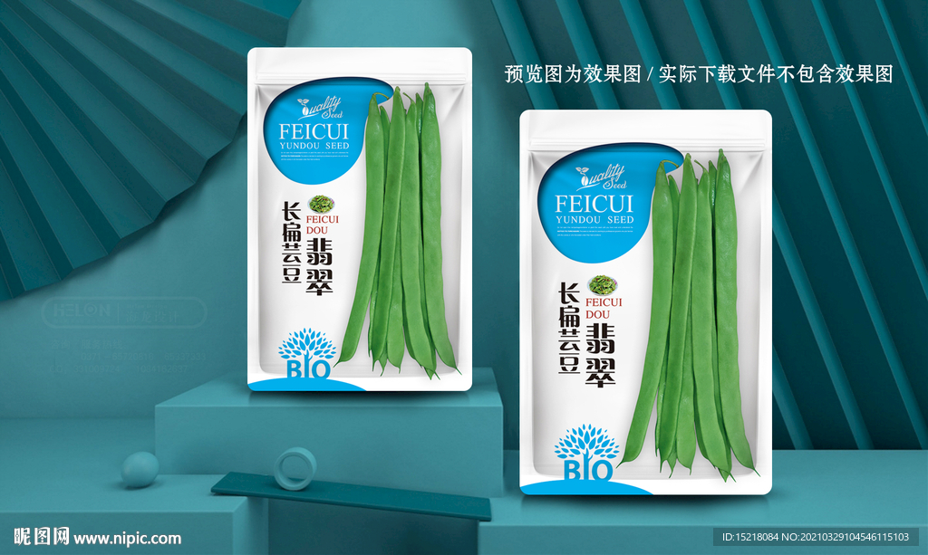 自然源起 蕓豆種子包裝設計中的視覺敘事